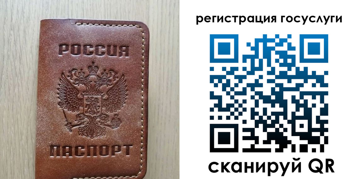 миграционный учет в Вихоревке