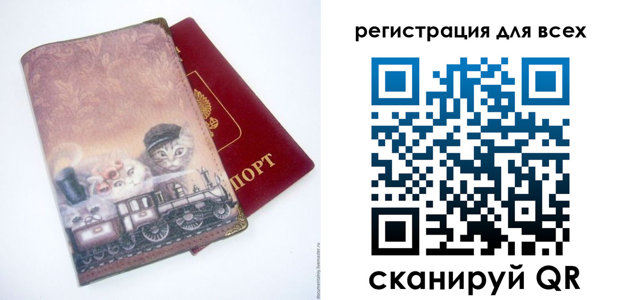 прописка поиск в Вихоревке