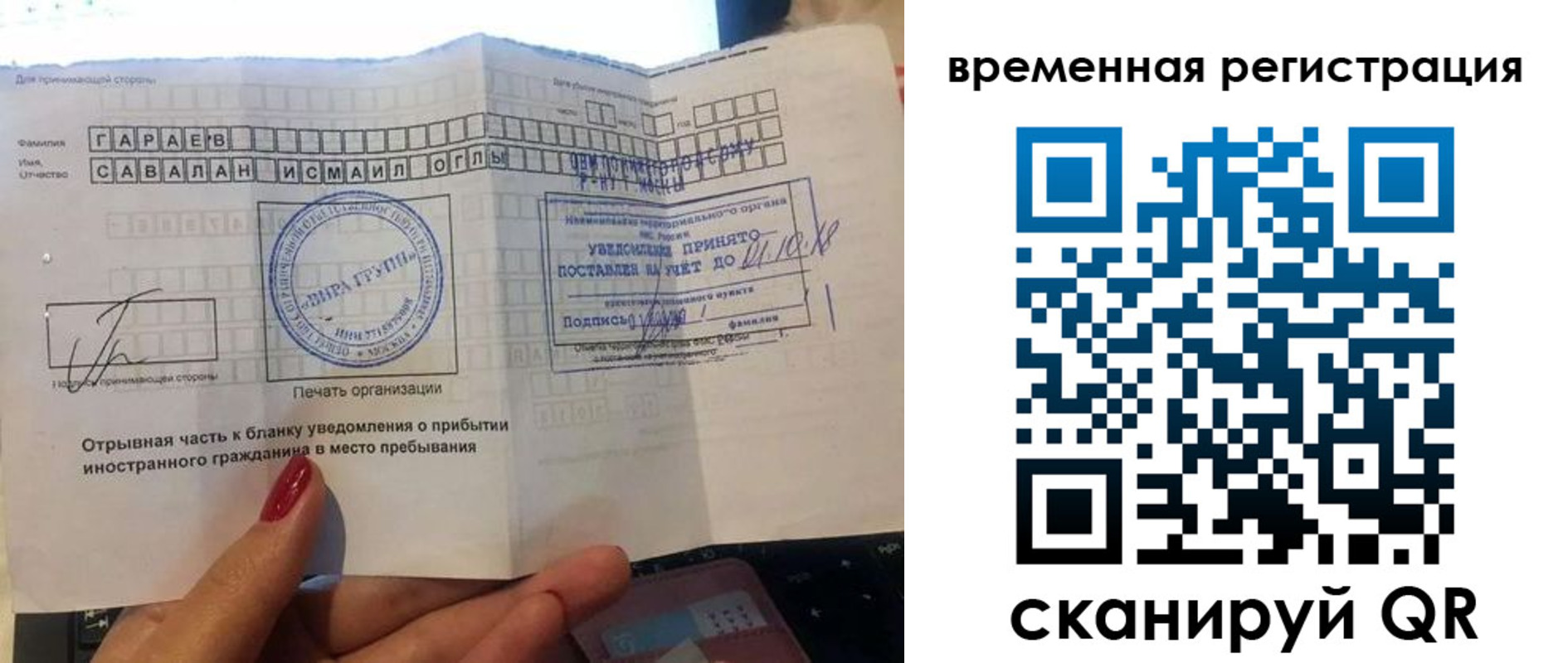 регистрация для школы в Вихоревке